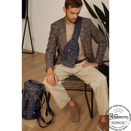 Кожаная нагрудная сумка "Ватикан" (джинс)